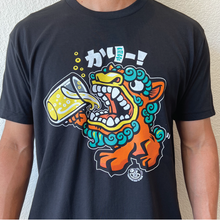 Load image into Gallery viewer, Shisa Karii