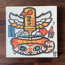 Load image into Gallery viewer, &#39;Maneki Hotdog&#39; Wood Print
