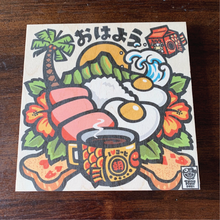 Load image into Gallery viewer, 'Ohayoo' Wood Print