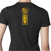 Load image into Gallery viewer, Year of the Tiger 'ICHI-GO ICHI-E #3' (Womens)
