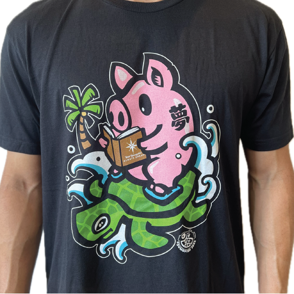 Honu Pig- LIMITED COLLABORATION WITH KRISTI YAMAGUCHI'S ALWAYS DREAM