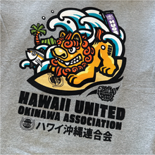 Load image into Gallery viewer, Shisa Surfer- Hawaii United Okinawa Association version *LIMITED PRINT!
