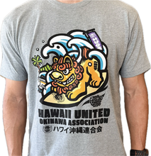 Load image into Gallery viewer, Shisa Surfer- Hawaii United Okinawa Association version *LIMITED PRINT!
