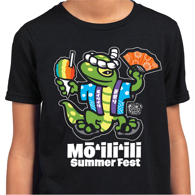 Mo'ili'ili Summer Fest Obon Gecko (kids)