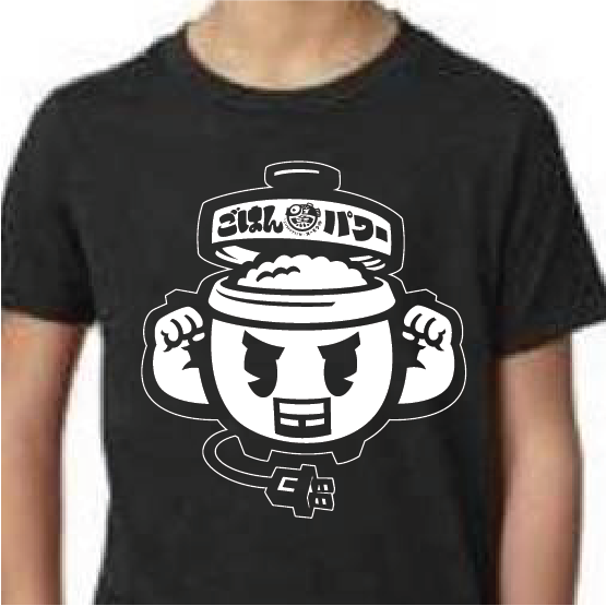 Powered by Gohan (Kid's) REDESIGNED AND BACK!