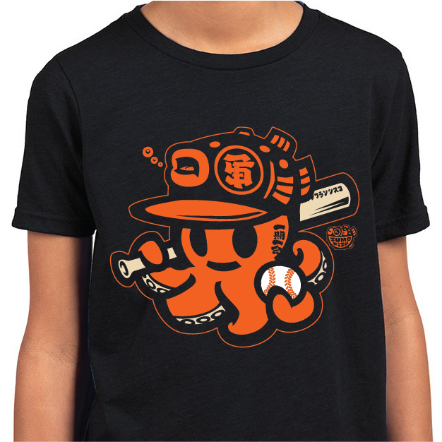 SF Tako RE-RELEASE (Kid's)
