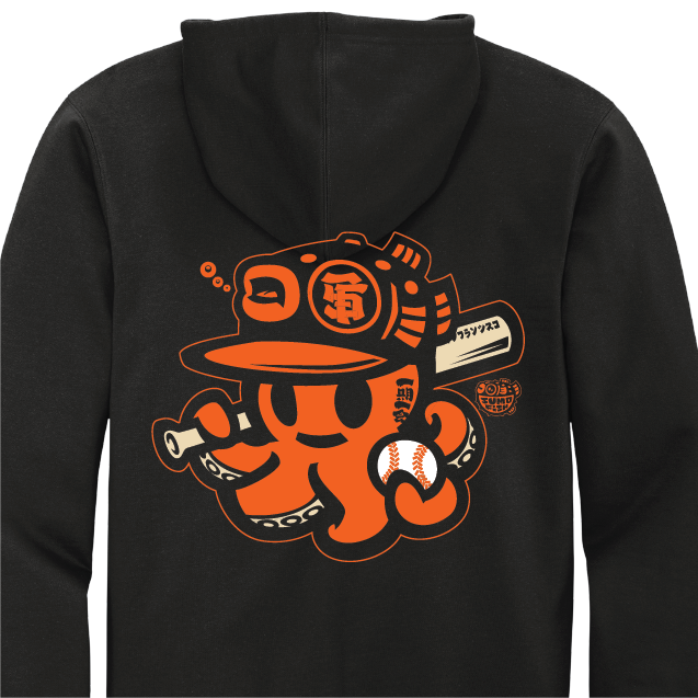 SF Tako Zip Hoodie