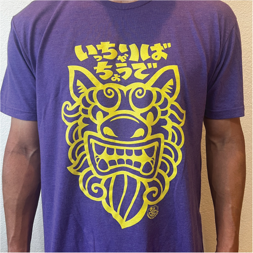 Sumofish- independent Japanese-Hawaii tshirt and sticker brand.