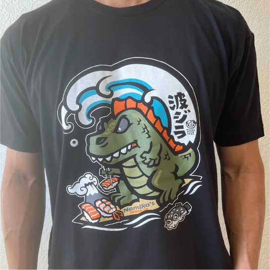 Surfzilla