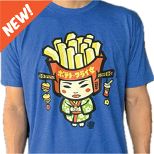 Load image into Gallery viewer, Kokeshi French Fries
