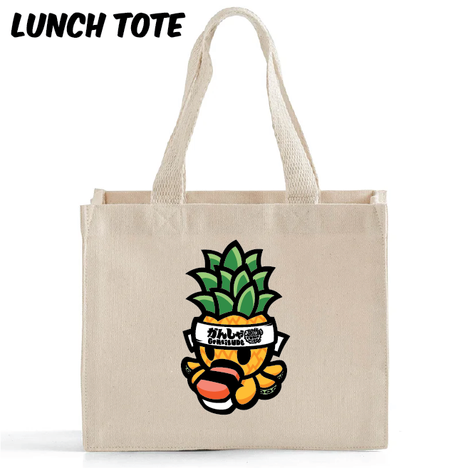 *NEW!* Gratitude Pineapple Canvas Tote