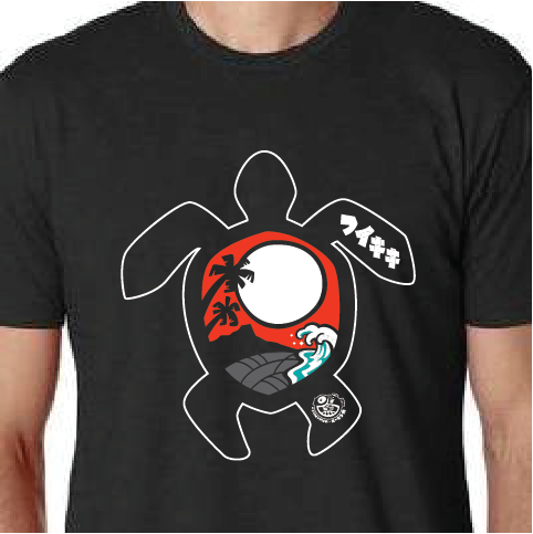 Sumofish- independent Japanese-Hawaii tshirt and sticker brand.