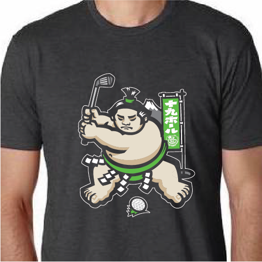 Sumo Golf- back in print!