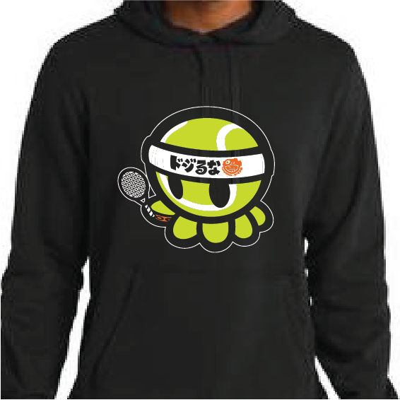 Tennis Ball Tako Pullover Hoodie