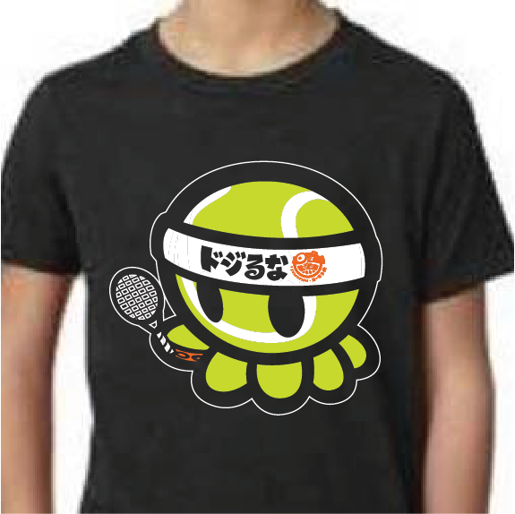 Tennis Ball Tako (Kids)