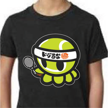 Load image into Gallery viewer, Tennis Ball Tako (Kids)
