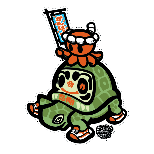 Ganbatte Tortoise decal