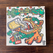 Load image into Gallery viewer, &#39;Shisa Beer&#39; Wood Print
