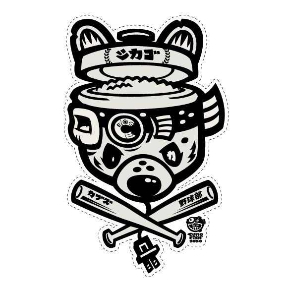 Gohan Cub Decal