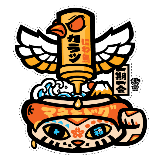 Maneki Hotdog Decal