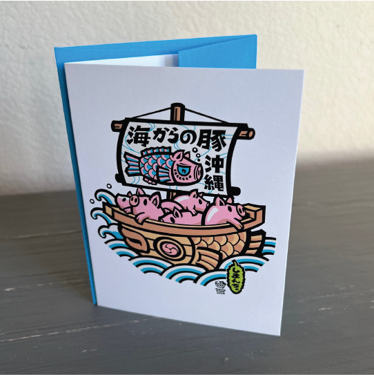Pigs From The Sea Greeting Card