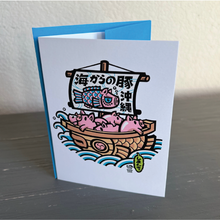 Load image into Gallery viewer, Pigs From The Sea Greeting Card
