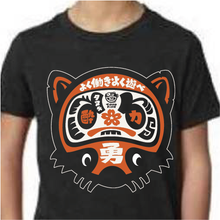 Load image into Gallery viewer, Tanuki Kids
