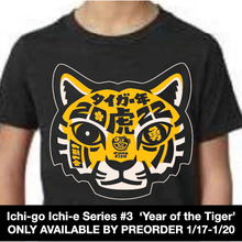 Load image into Gallery viewer, Year of the Tiger 'ICHI-GO ICHI-E #3' (Kids)

